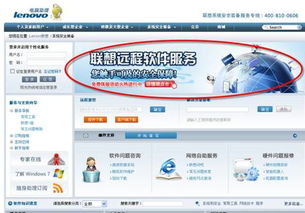電腦安全2.0時(shí)代 如何為自己找一個(gè)免費(fèi)專屬IT助理